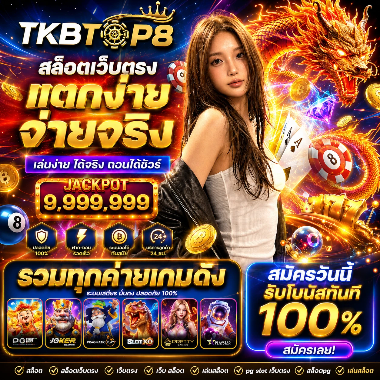 tkbtop8cash1.store
